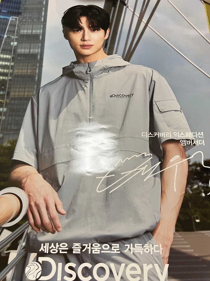 ByeonWooseok ビョンウソク　ソンジェ　discovery ポスター