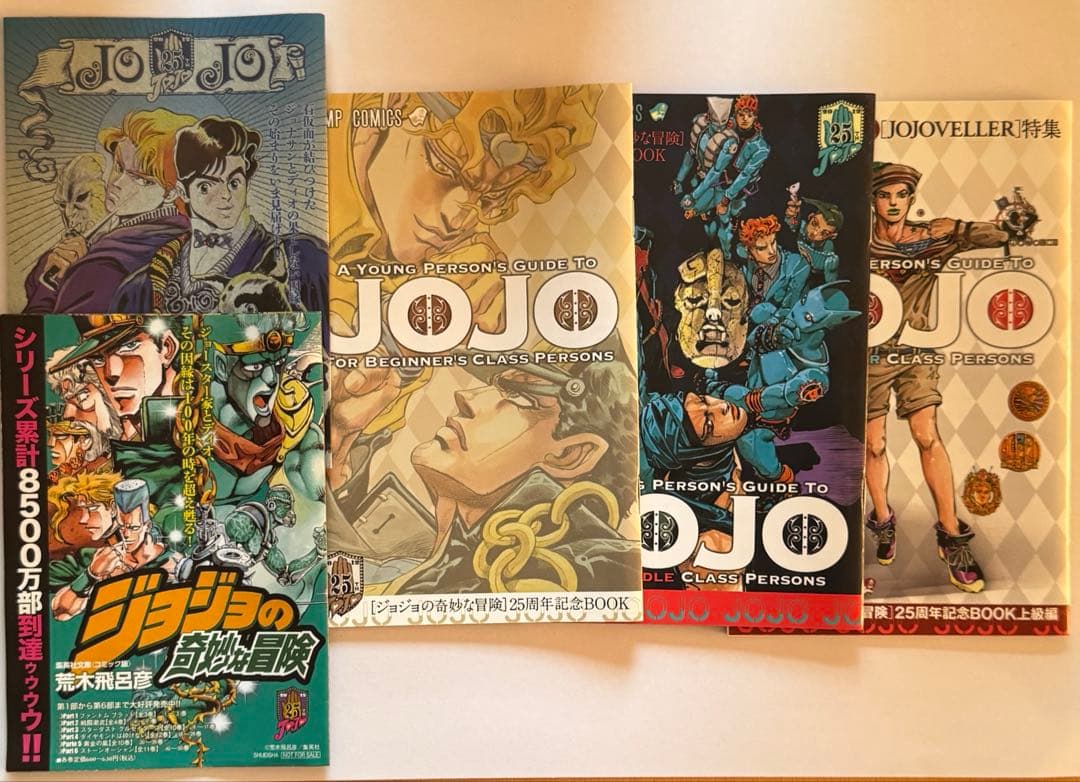 ジョジョの奇妙な冒険 文庫版1〜39巻（第1〜5部全巻）セット「おまけ付き」