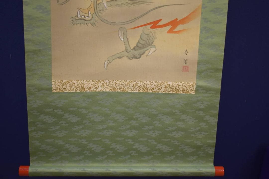 春篁/龍頭観音図/龍上観音図/布袋屋掛軸HI-782