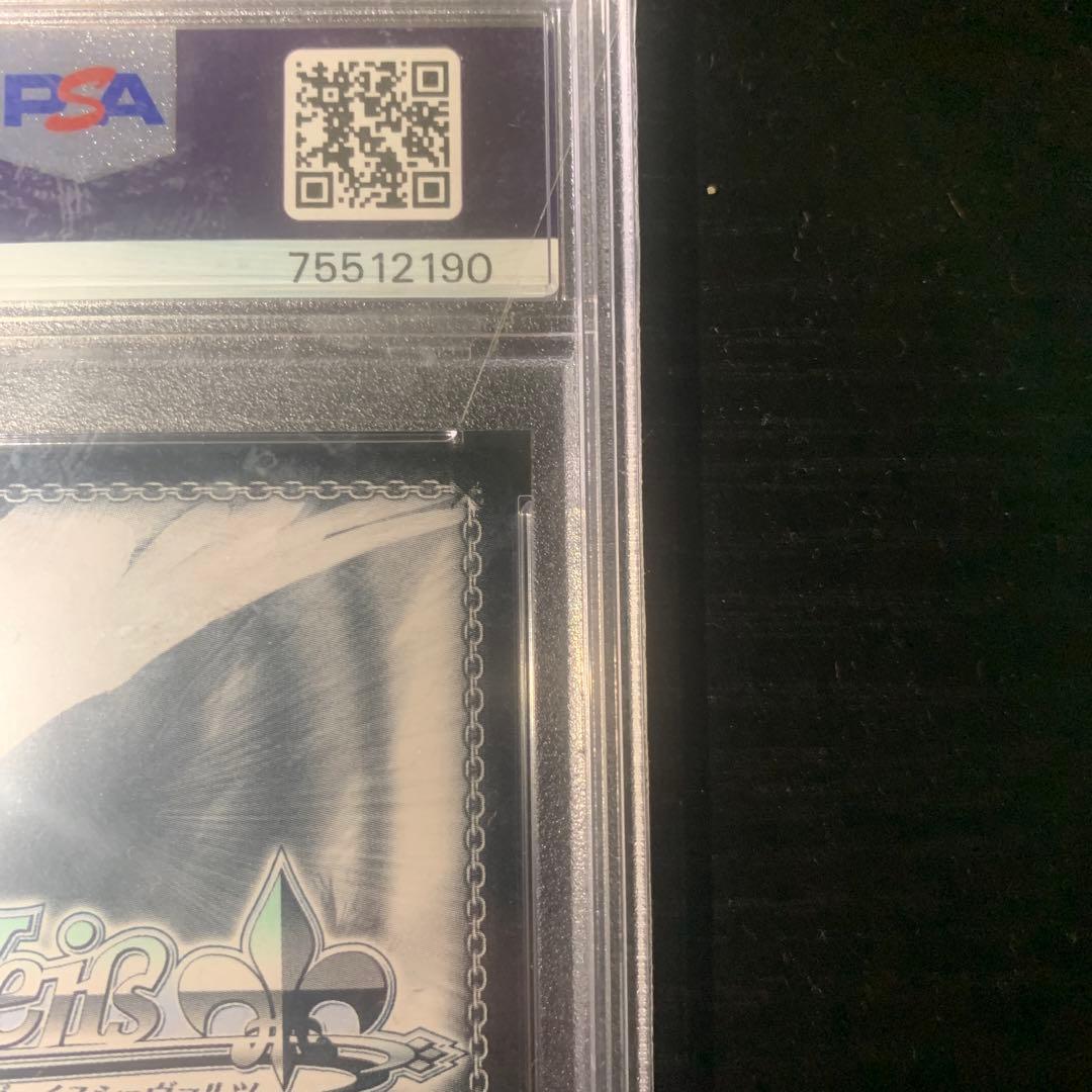 ホロライブ　野うさぎの休日 兎田ぺこら SSP サイン PSA10