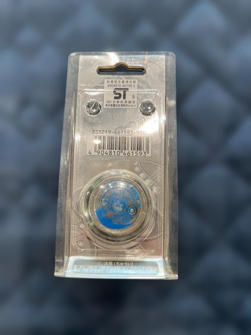 未開封 レア ハイパーヨーヨー 3点セット ステルスレイダー ファイヤーボール他