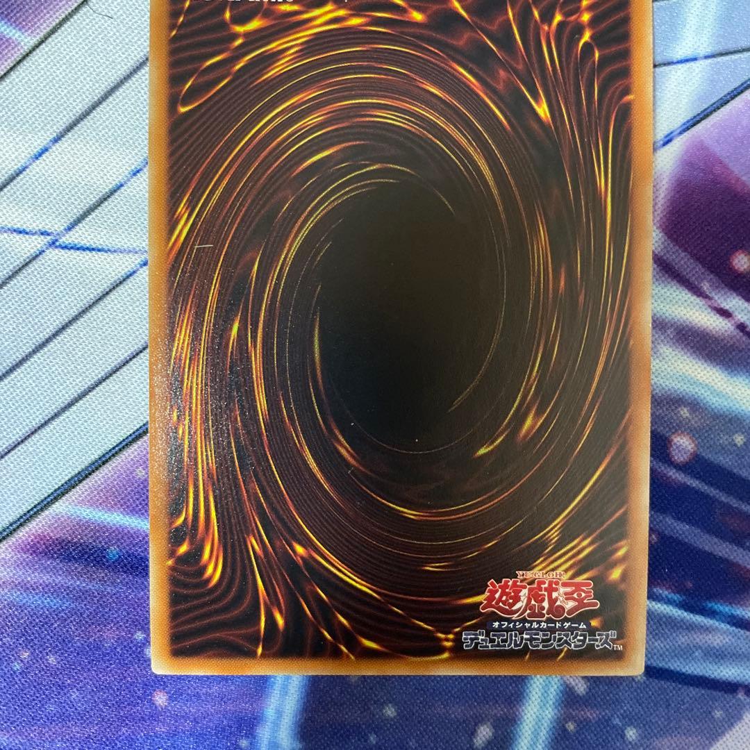 遊戯王　青眼の亜白龍　20thシークレット　３枚