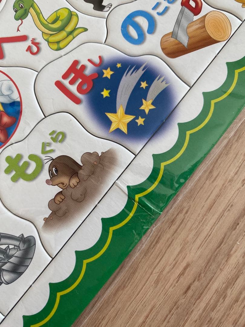 パズル内容確認用