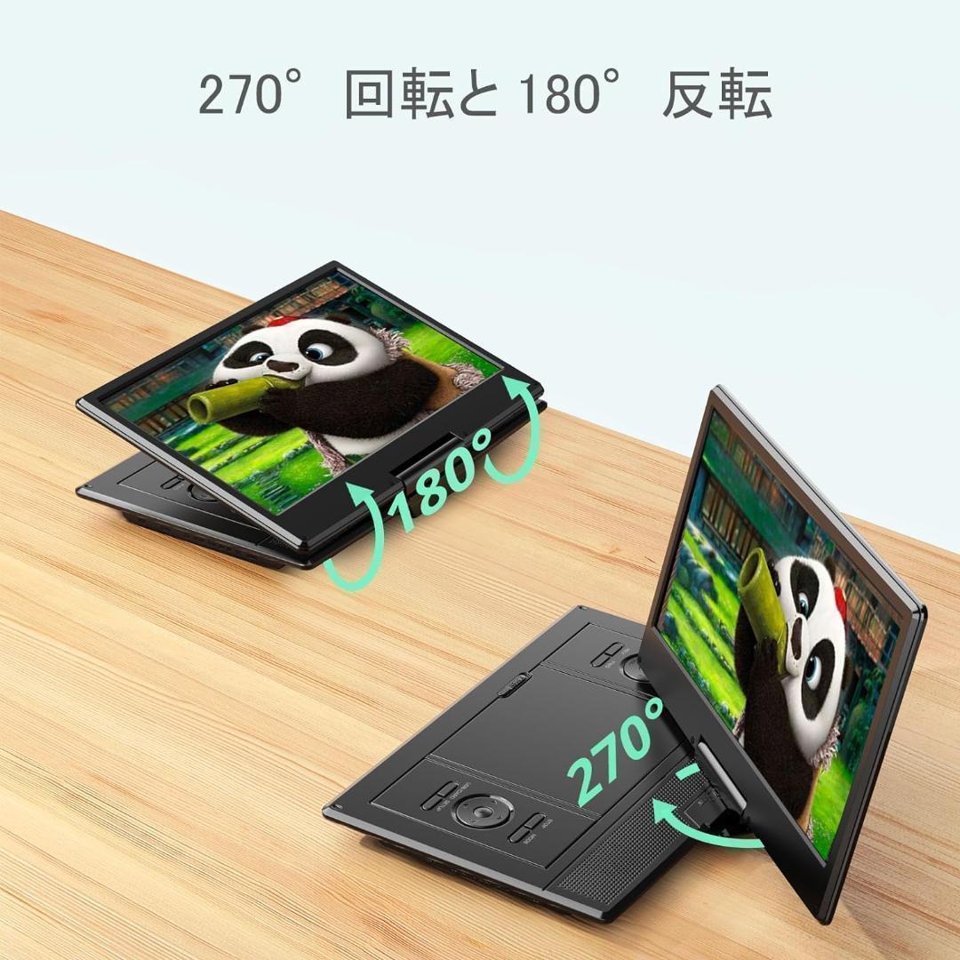 【M3156-121-88】ポータブルDVDプレーヤー　16.9インチ