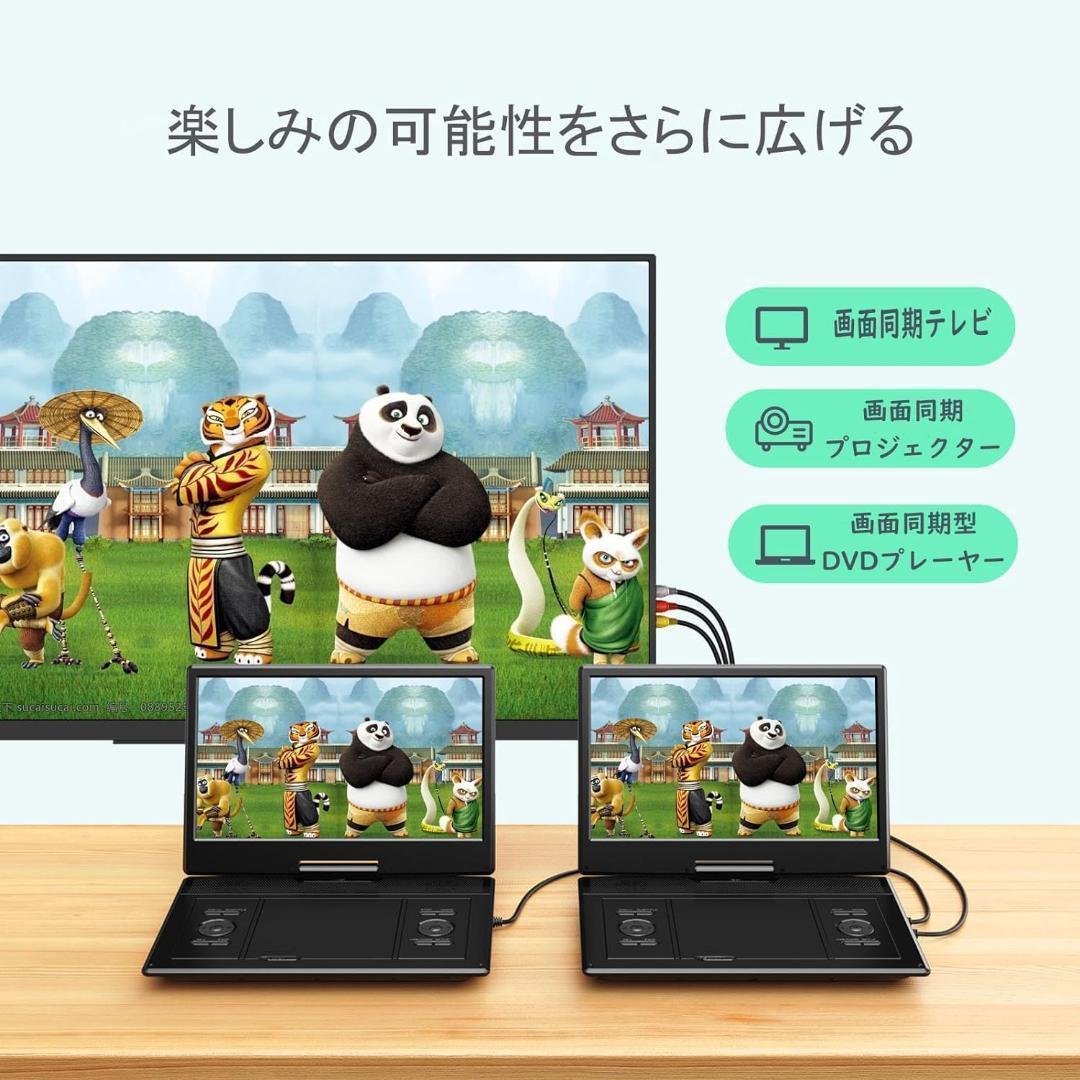 【M3156-121-88】ポータブルDVDプレーヤー　16.9インチ