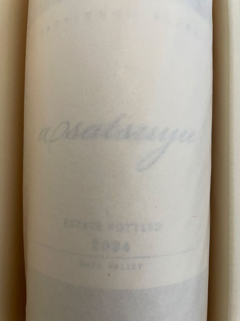 ケンゾーエステート　KENZO ESTATE あさつゆ2024 紫鈴2021