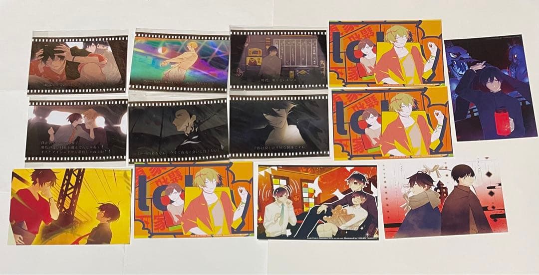 古書店街の橋姫　ウウウルトラC ポストカード　ブロマイド セット　まとめ売り