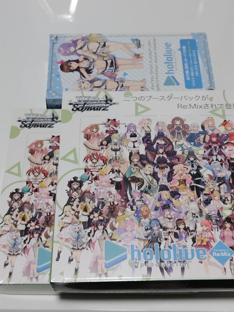 塩*子様 ヴァイスシュヴァルツ　ホロライブプロダクション　シュリンク付き未開封