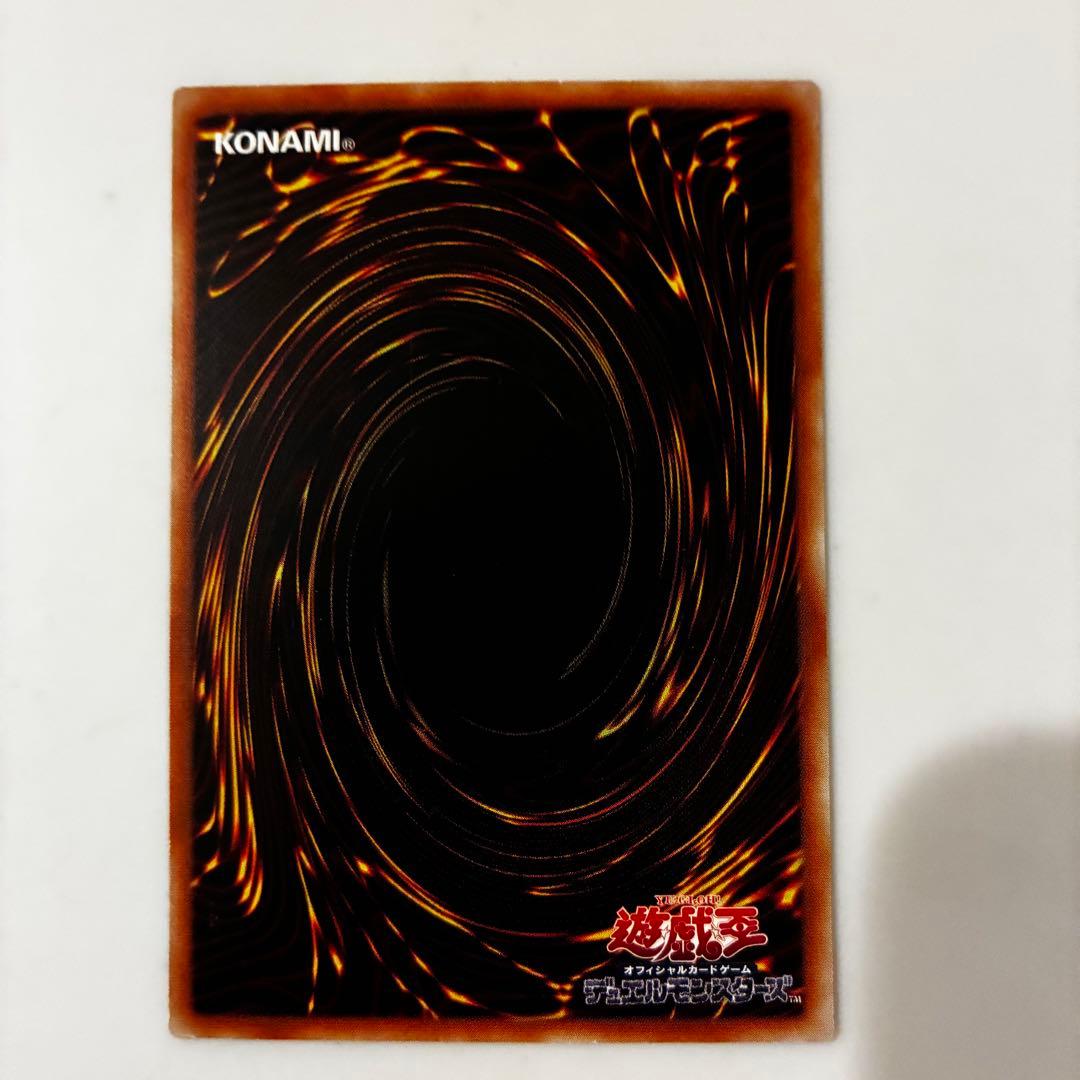 【週末特価】真紅眼の黒竜　レッドアイズブラックドラゴン　25thSE 絵違い