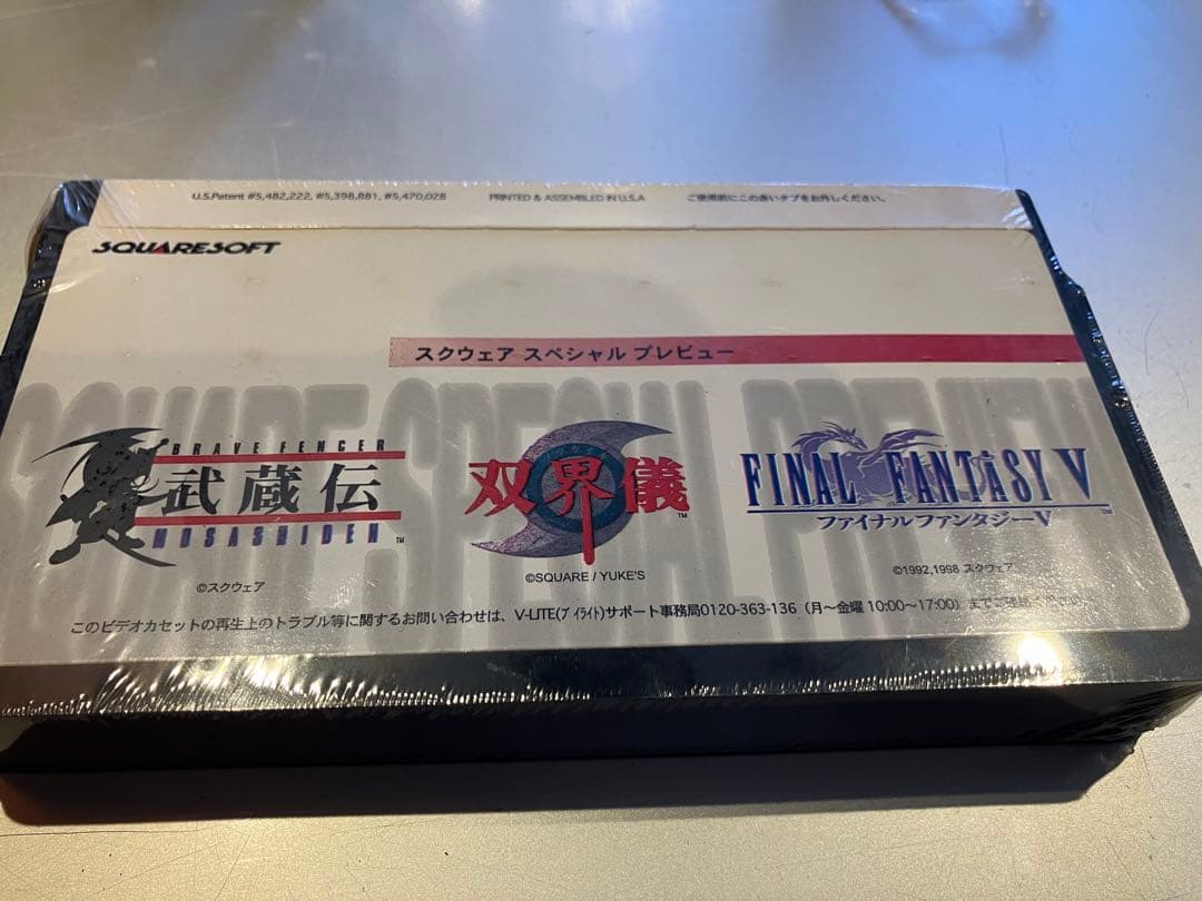 スクエアビデオ