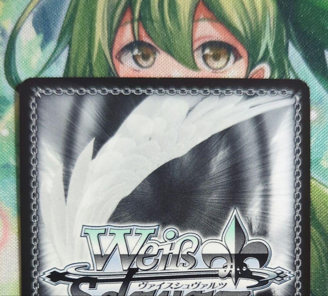 【匿名配送】［傷あり］ヴァイス 負けん気溢れる名調教師 アウラ SP サイン