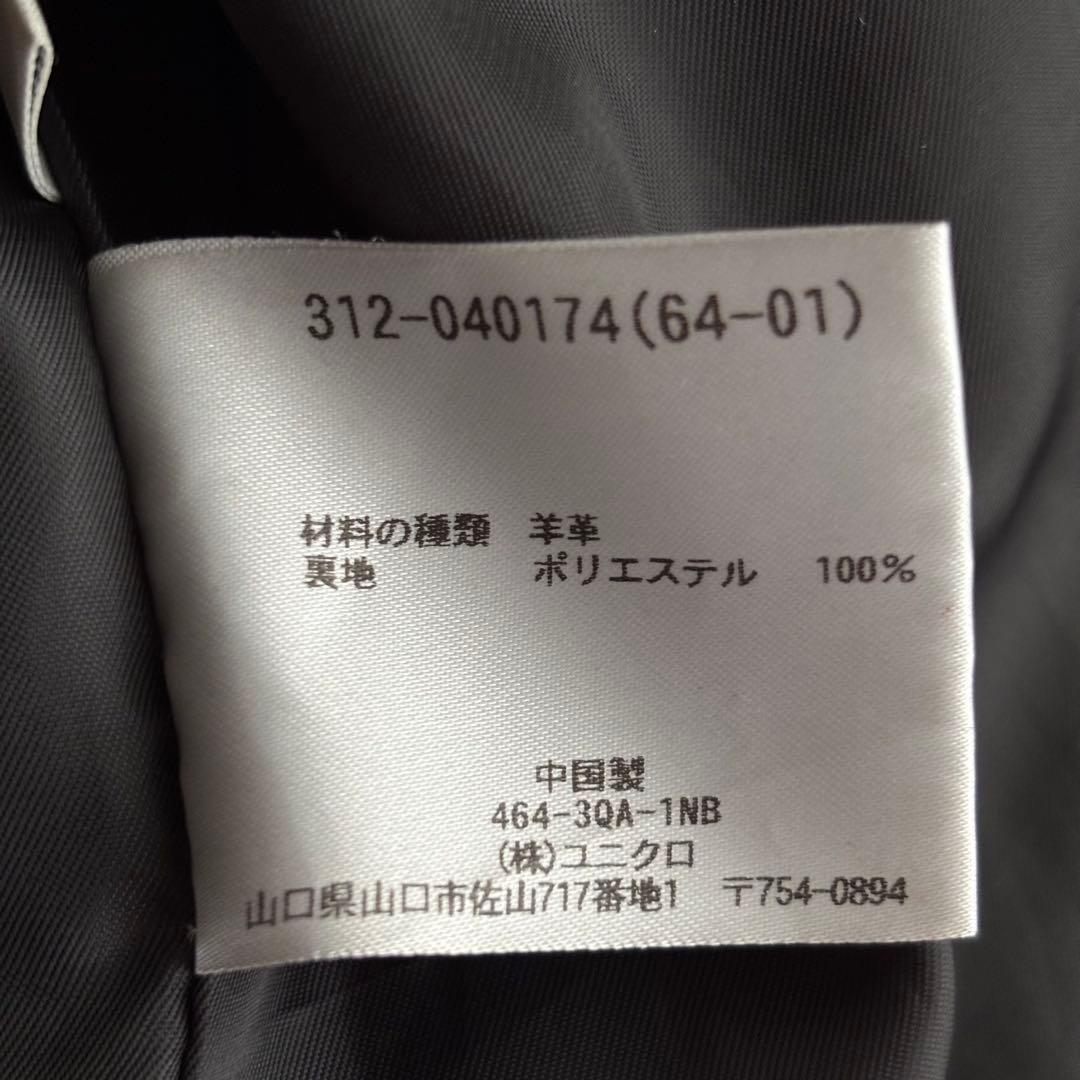 (美品) ユニクロ ラムレザー シングル ライダースジャケット シワ加工