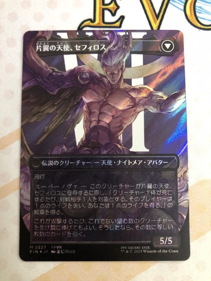 mtg 威名のソルジャー・セフィロスサージfoil1枚