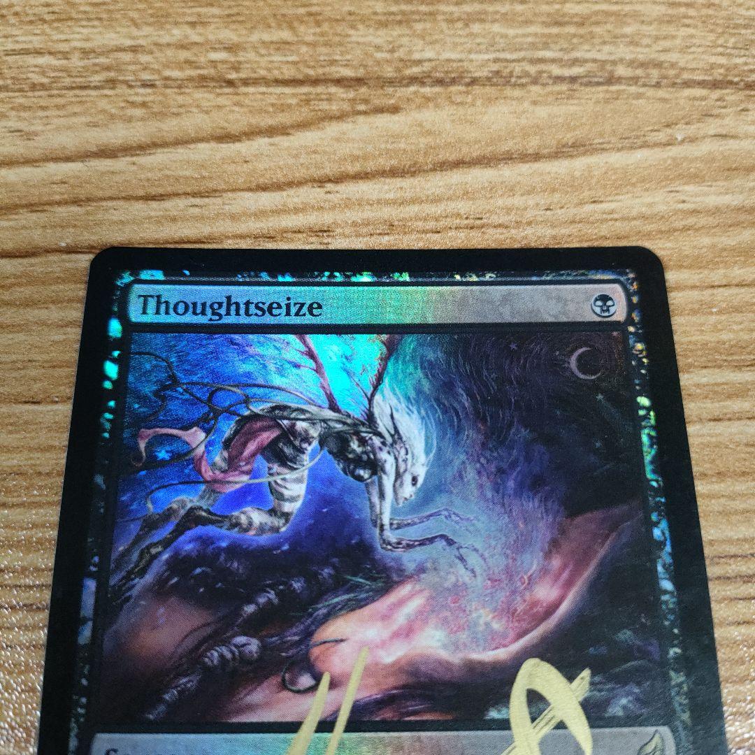 MTG 思考囲い 英語 foil LRW 初版 サインド まあまあ綺麗 A