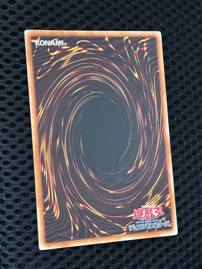 う*お様 極美品　スターダスト・ドラゴン　レリーフ　アルティメット　遊戯王