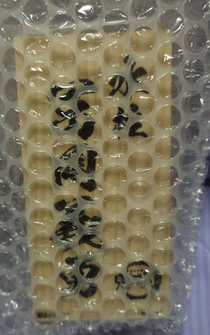 新品 冨岡義勇 DX Ver. 1/8 完成品フィギュア ベルファイン