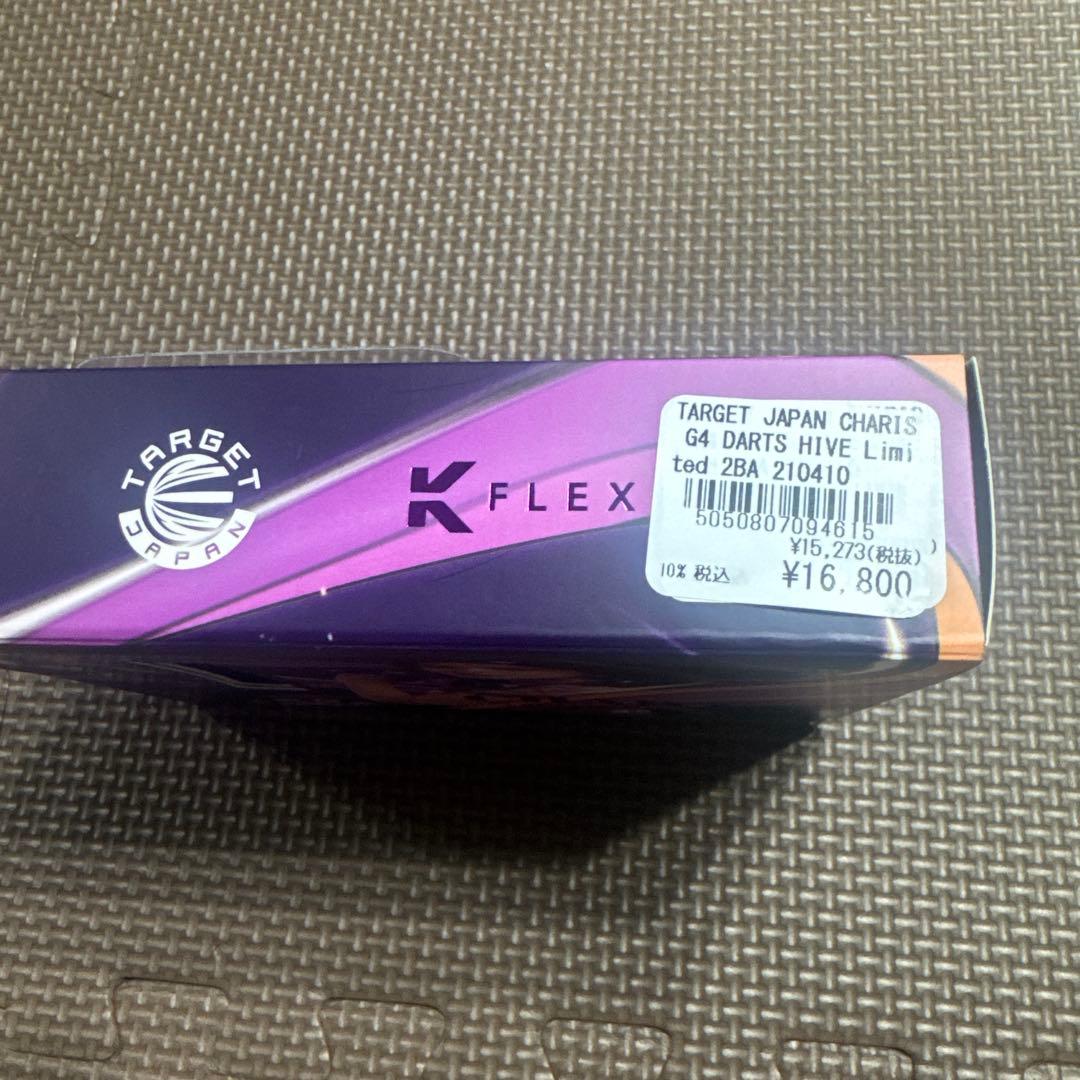 Y*K様 TARGET CHARIS G4 キャシーリョンモデル