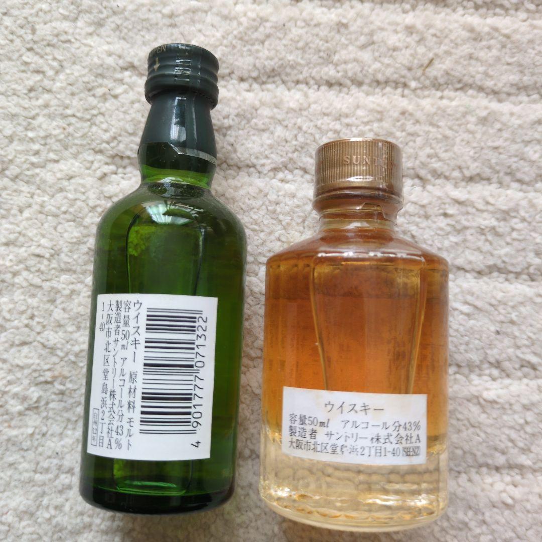 白州12年 & サントリーウイスキー セット