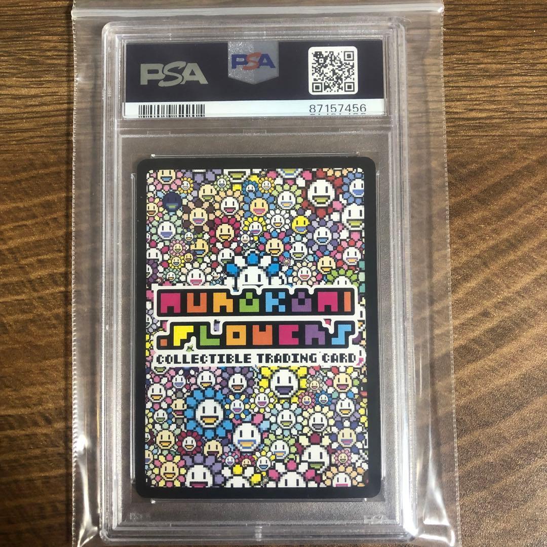 【PSA10】村上隆 108フラワーズ 初代 UR 酔っぱらいシャンパン 英語