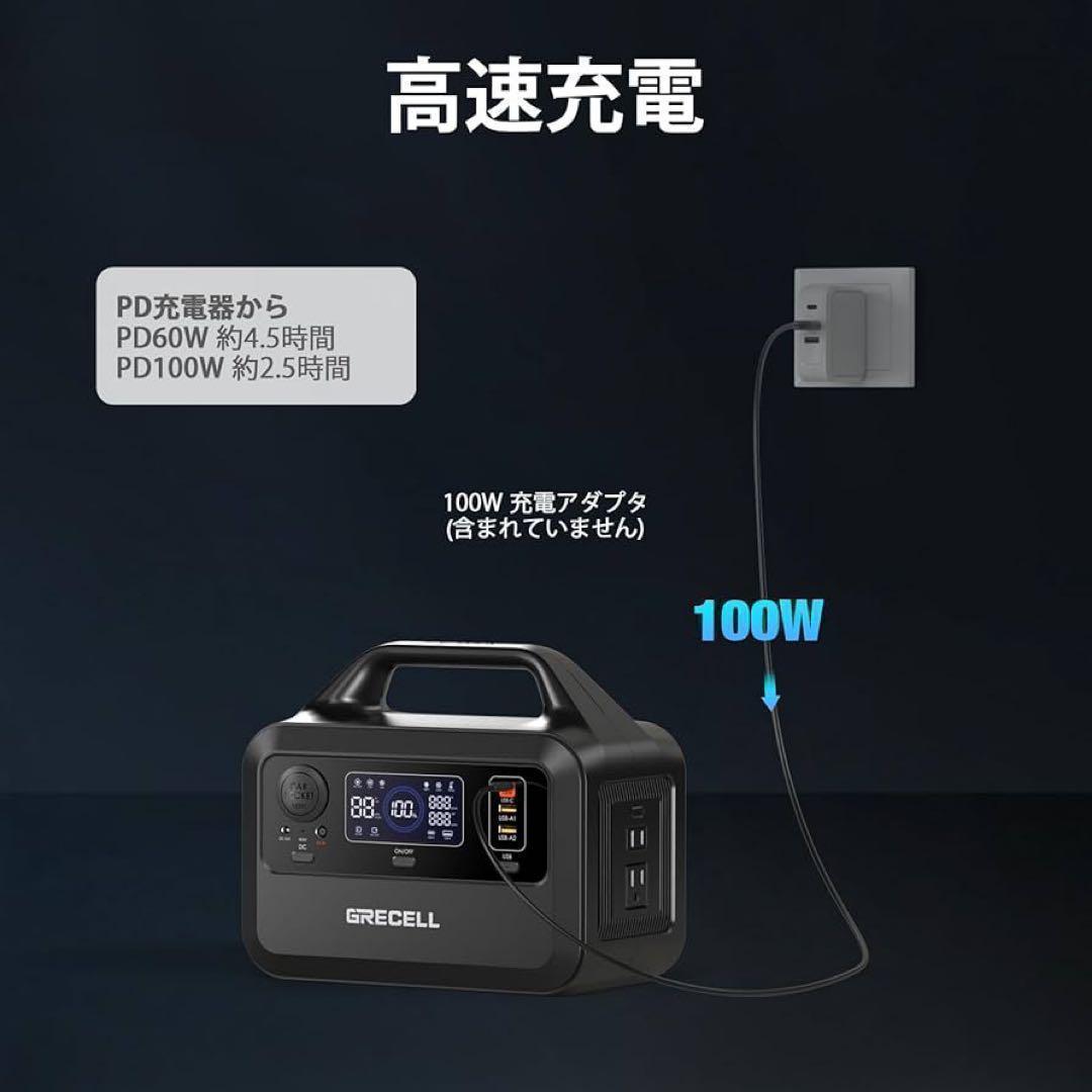 ポータブル電源 230Wh 300W 瞬間最大600W 家庭用蓄電池 小型軽量