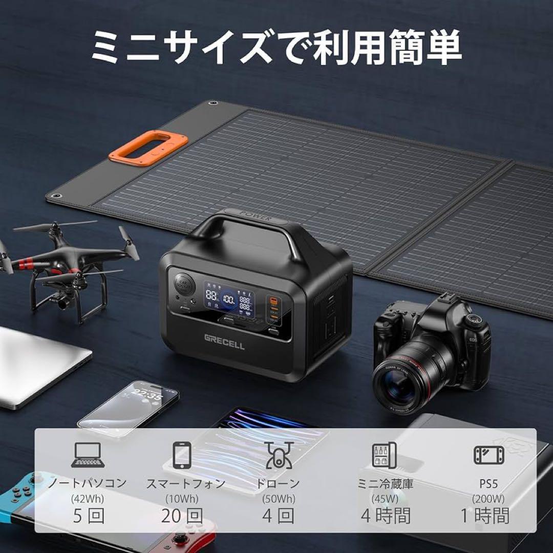 ポータブル電源 230Wh 300W 瞬間最大600W 家庭用蓄電池 小型軽量