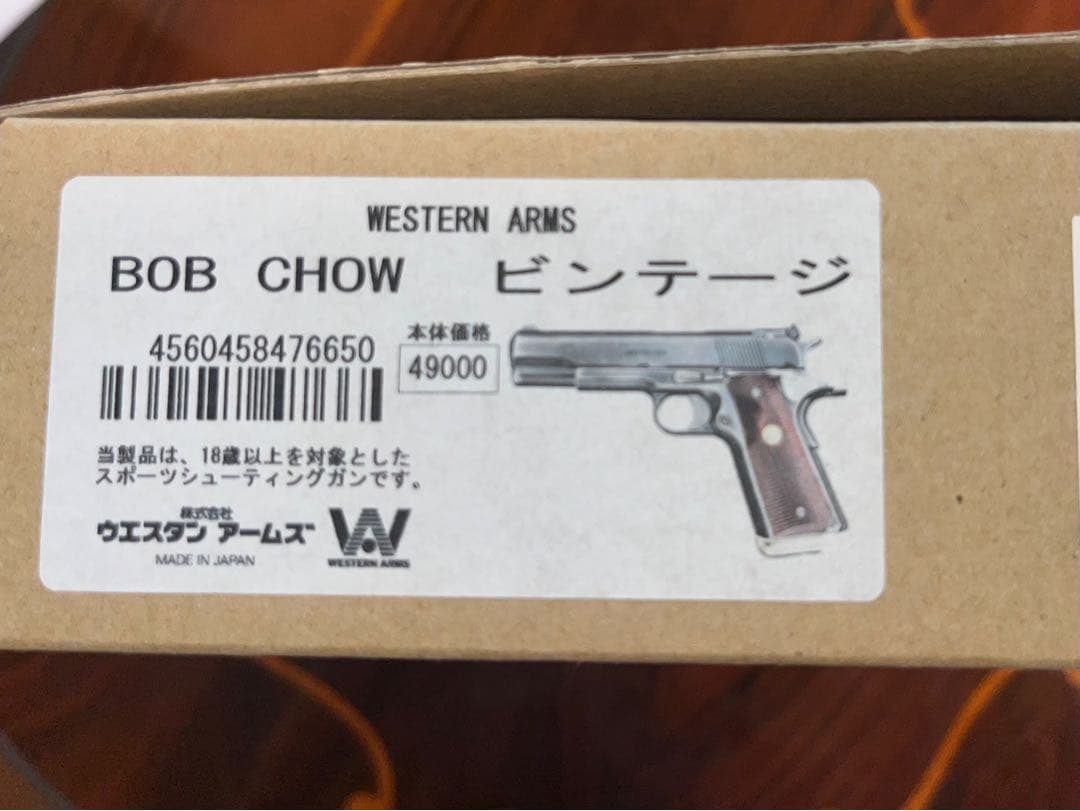 WAウエスタンアームズ ボブ チャウ・ビンテージ 米国へレッツ製ウッドグリップ