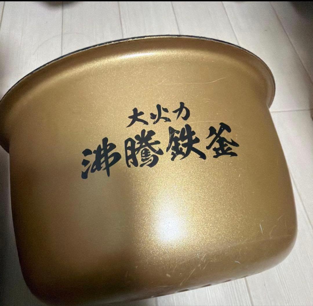 日立 RZ-TS105M IHジャー炊飯器