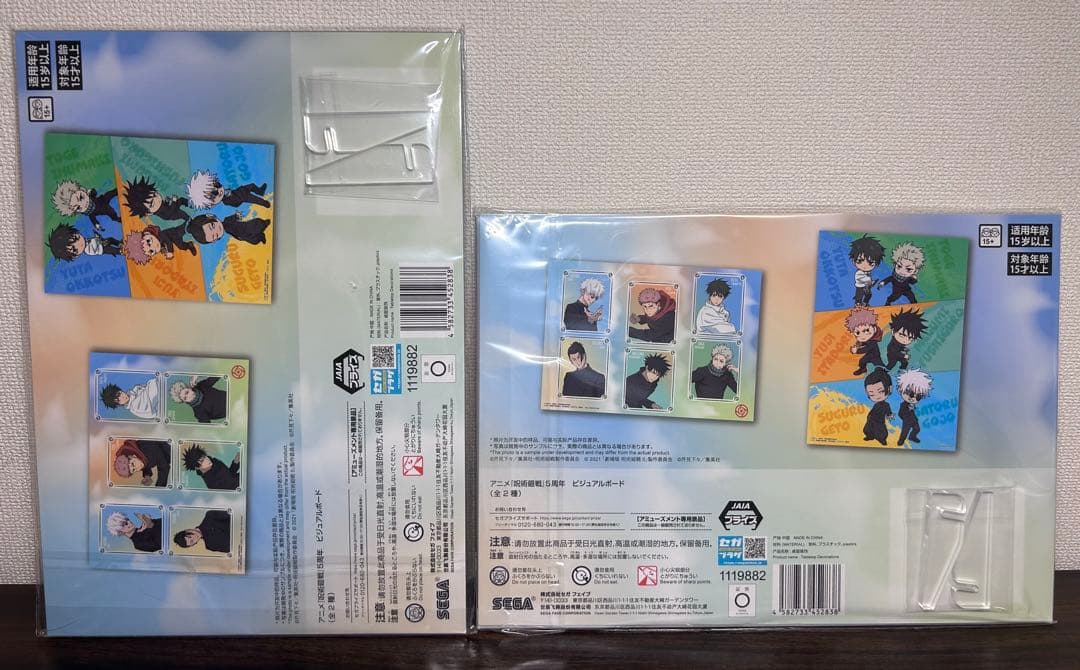 呪術廻戦 Luminasta フィギュア 6個セット