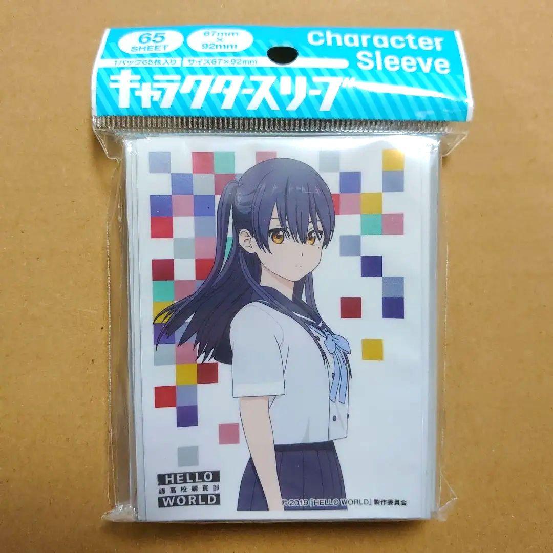 HELLO WORLD　 一行瑠璃 　エンスカイ　スリーブ　A