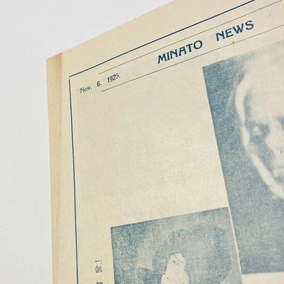 希少■映画オペラ座の怪人 初公開時のパンフレット■1925年(大正14年)■戦前