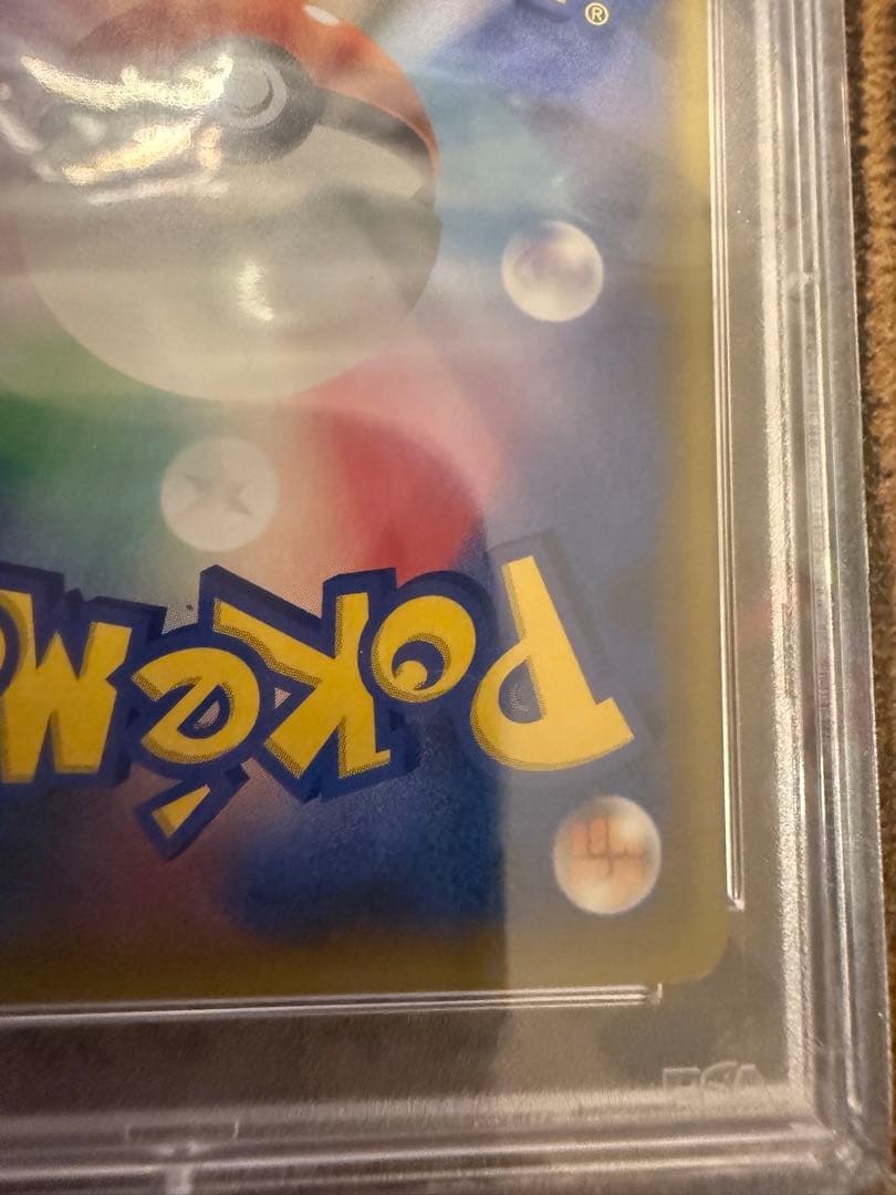 ポケカ】ソルガレオ&ルナアーラGX SA SR PSA10 リーリエ(3333)