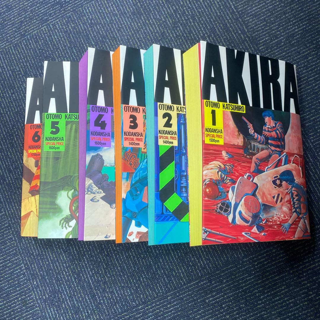 【極美品】AKIRA アキラ　全巻セット　全6巻 漫画