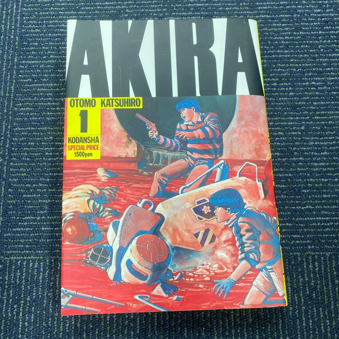 【極美品】AKIRA アキラ　全巻セット　全6巻 漫画