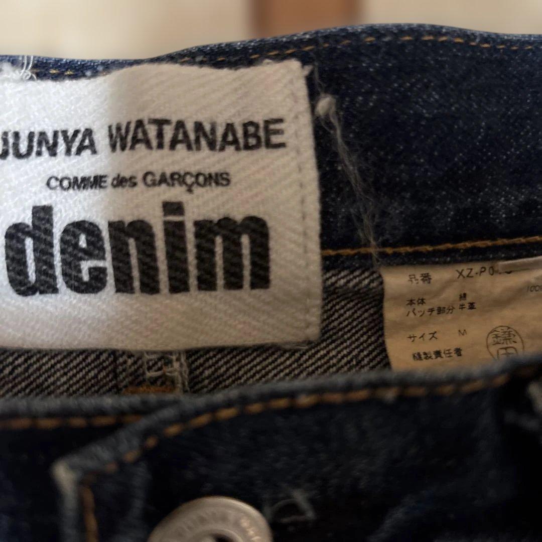 JUNYA WATANABE サルエルデニムパンツ