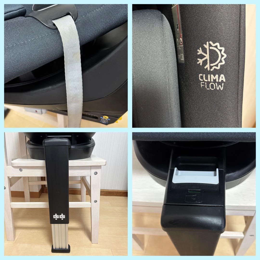 【美品❣️送料無料❣】 マキシコシ チャイルドシート Stone ストーン⭐︎