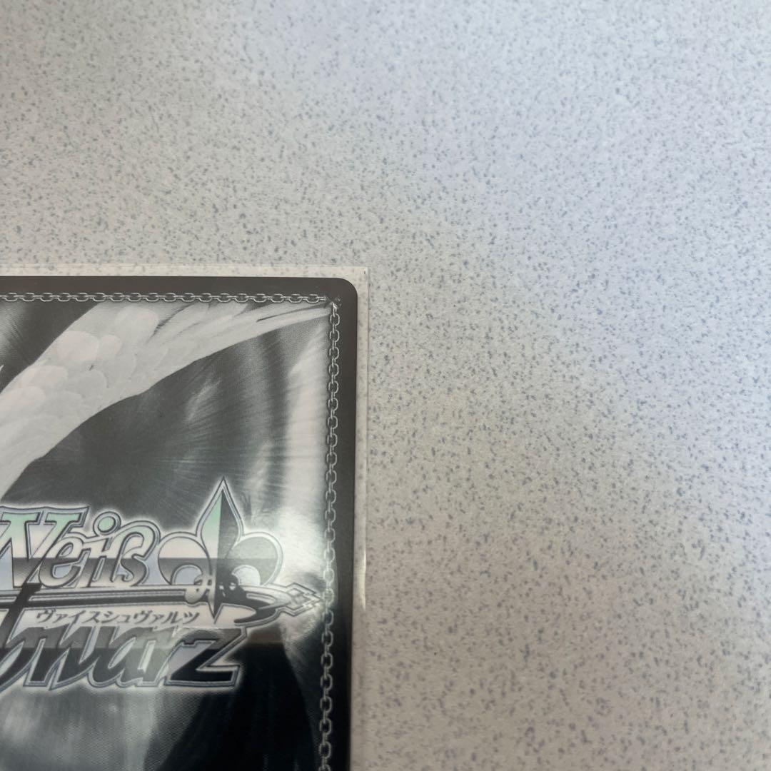 ヴァイスシュヴァルツ　居てもいい居場所　ふゆほたる　サイン