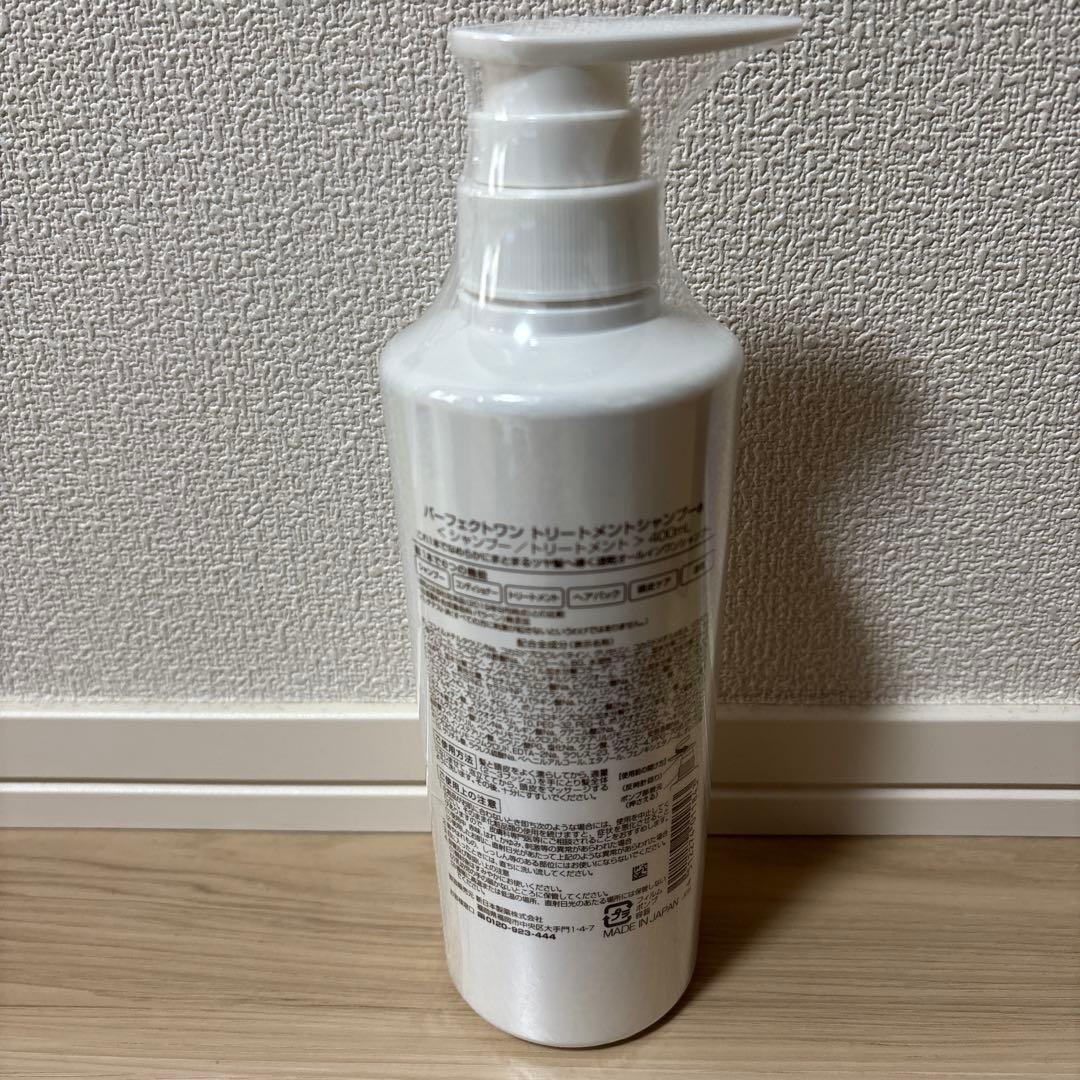 新日本製薬　株主優待