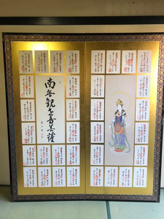 四国八十八か所　屏風