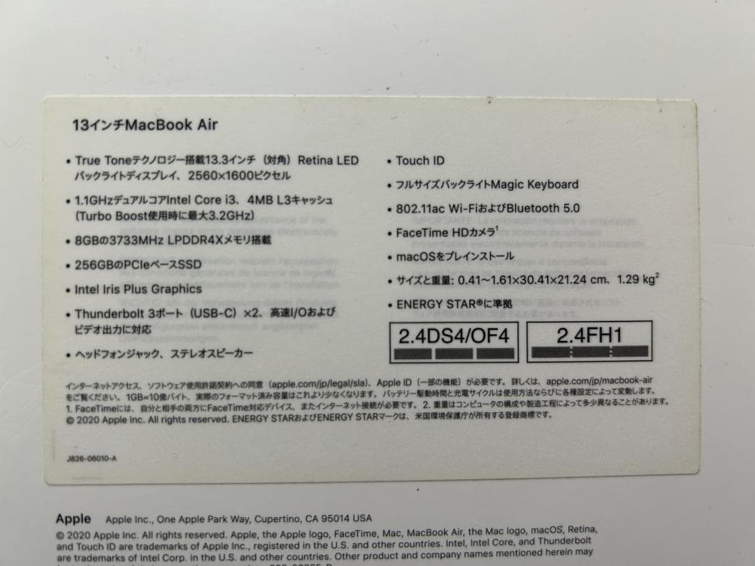 MacBook Air 2020 Core i3 13インチ 256GB