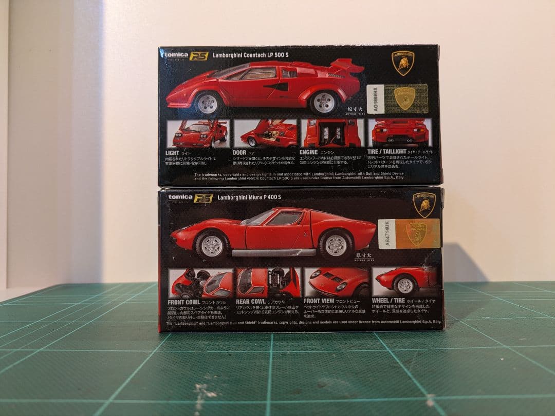 トミカプレミアム RS 2台セット