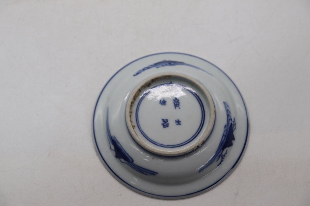 中国　染付　寅生佳器　人物紋小皿2点　送料込み250106