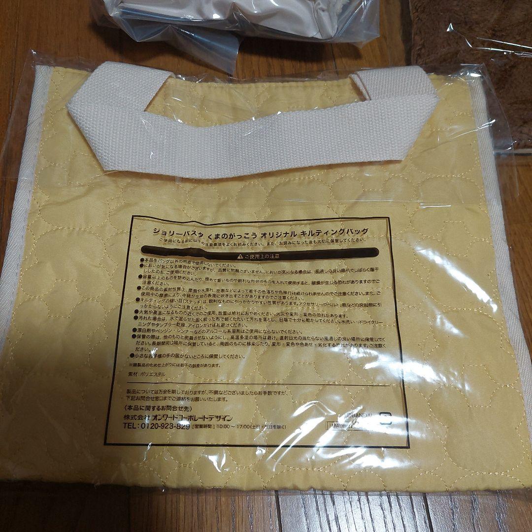 ジョリーパスタ福袋2026 優待券つき