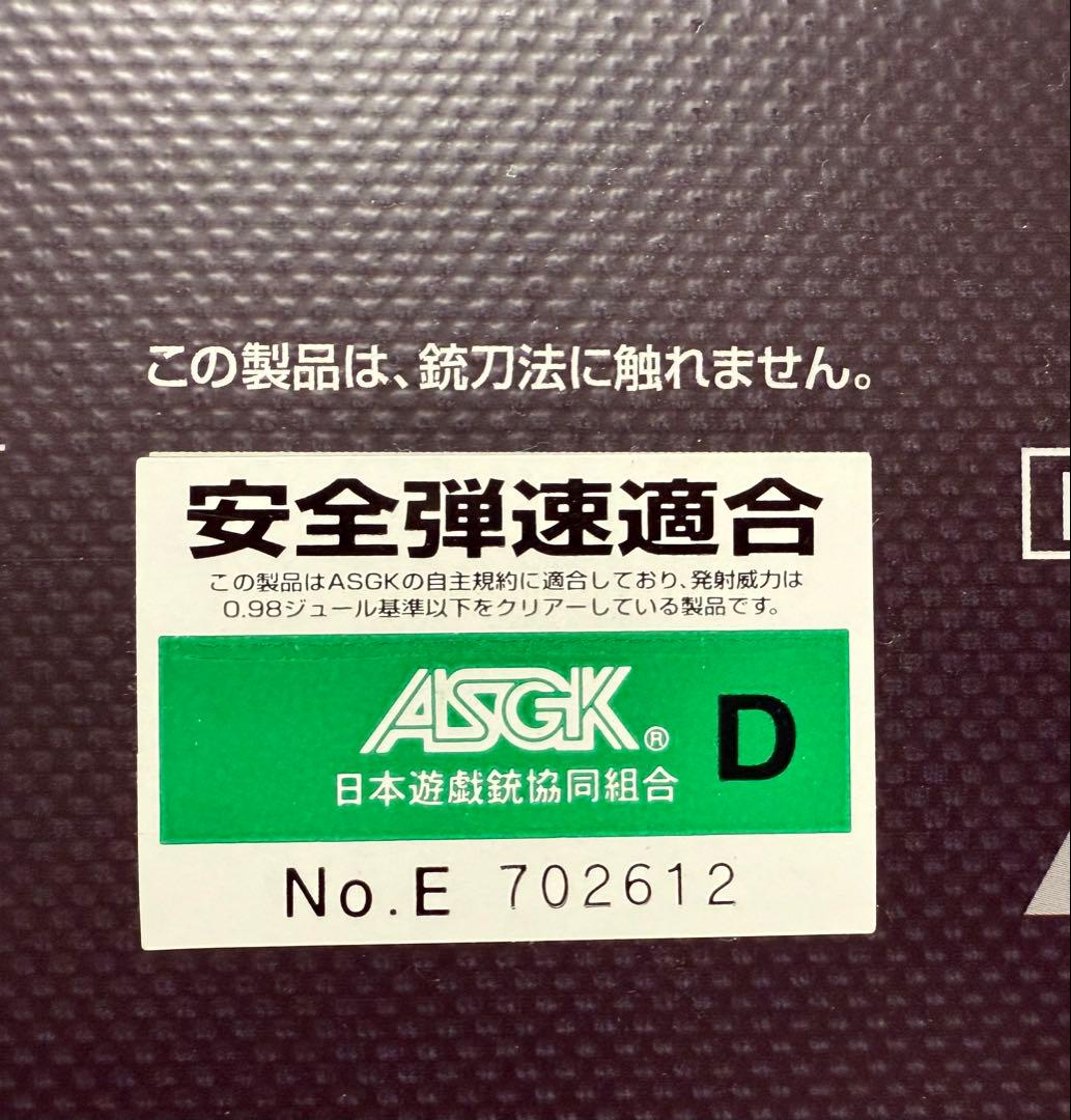 \"全てマルイ純正\" 次世代mp5a5 実パフルセット