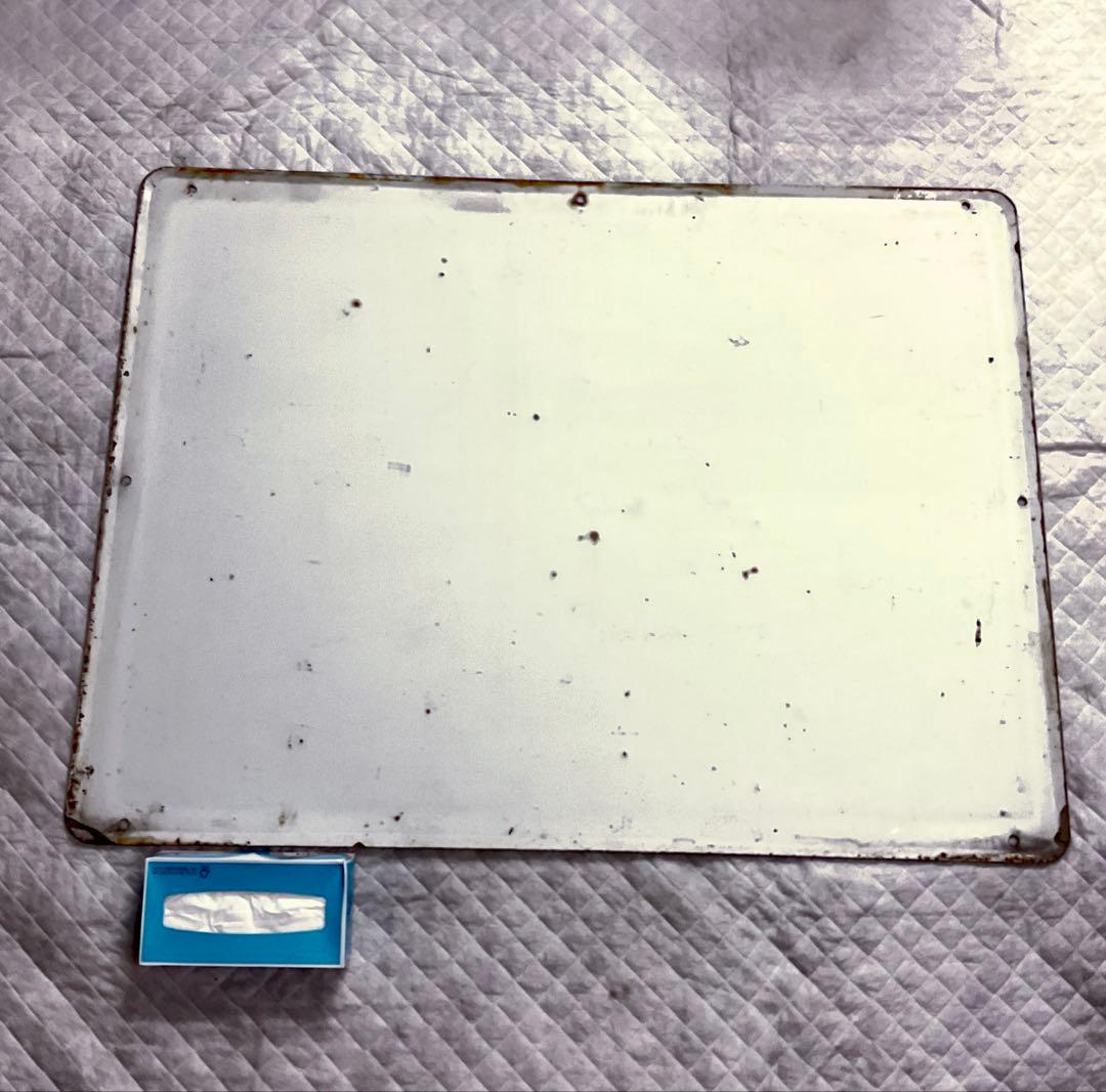 4121801 古い 国鉄 駅名板 かわけ 河毛 北陸本線 鉄道廃品 昭和レトロ