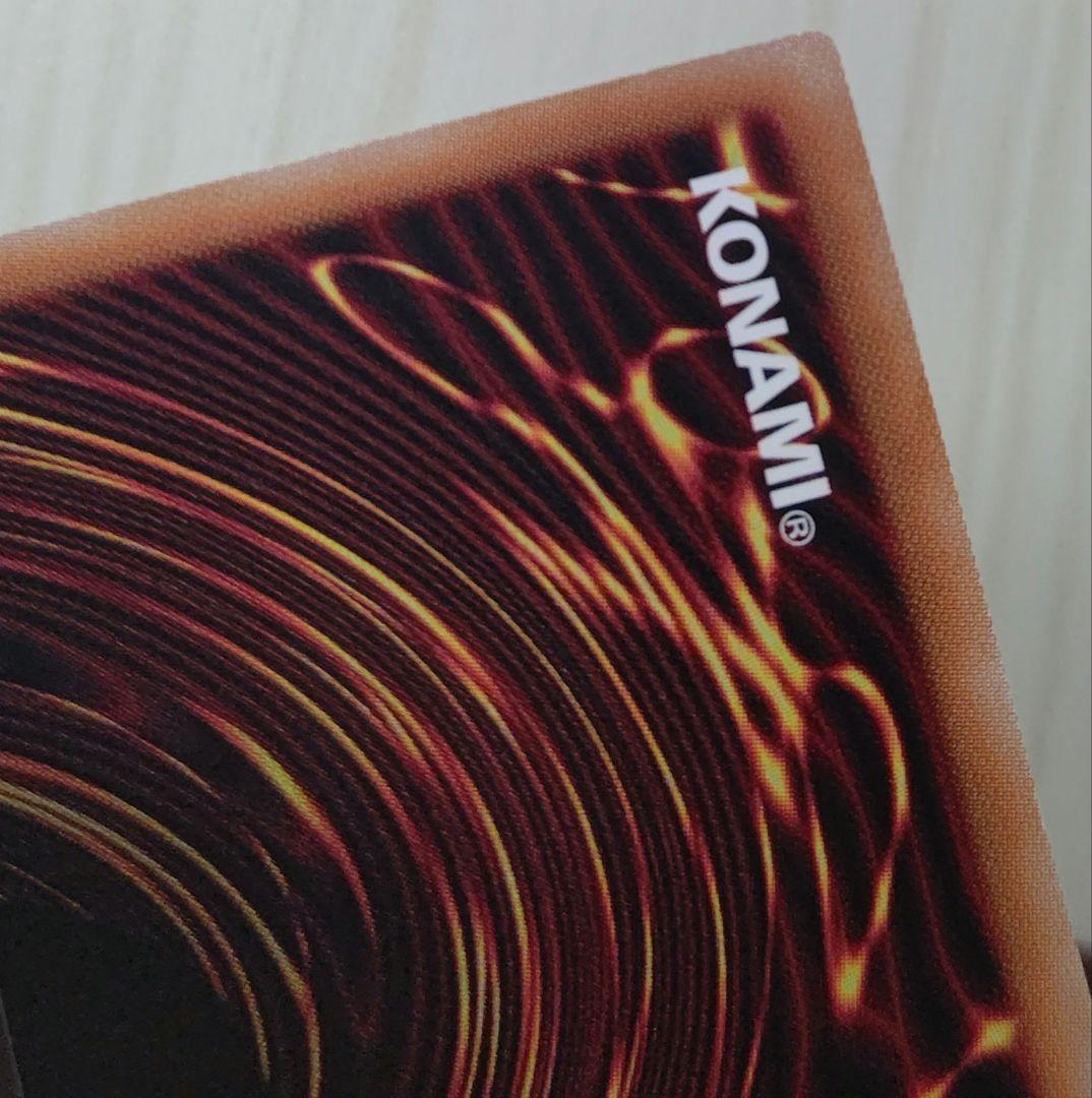 遊戯王 神炎皇ウリア プリシク ワンオーナー