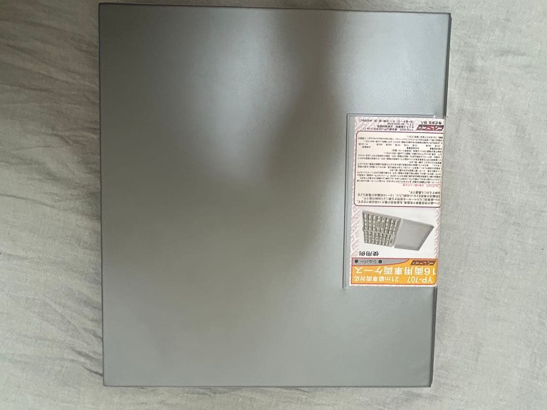 鉄道模型　Nゲージ　TOMIX 92463 e233系　3000番台　15両