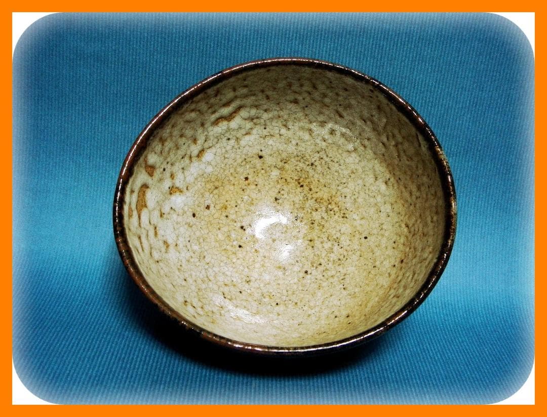 418『唐津茶碗 箱付き』　/骨董品 古美術 アンティーク 古玩