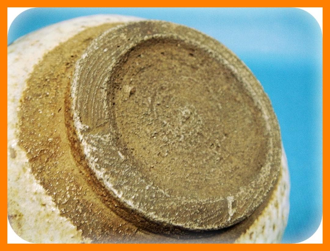 418『唐津茶碗 箱付き』　/骨董品 古美術 アンティーク 古玩