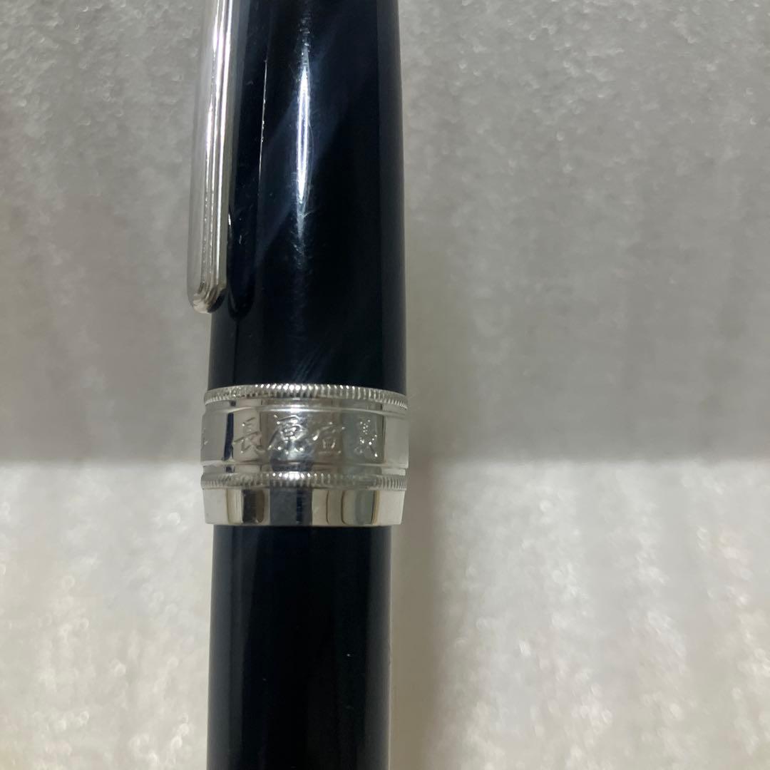 【セーラー万年筆】長原宣義　現代の名工　受賞記念万年筆 限定500本（外枠のみ）