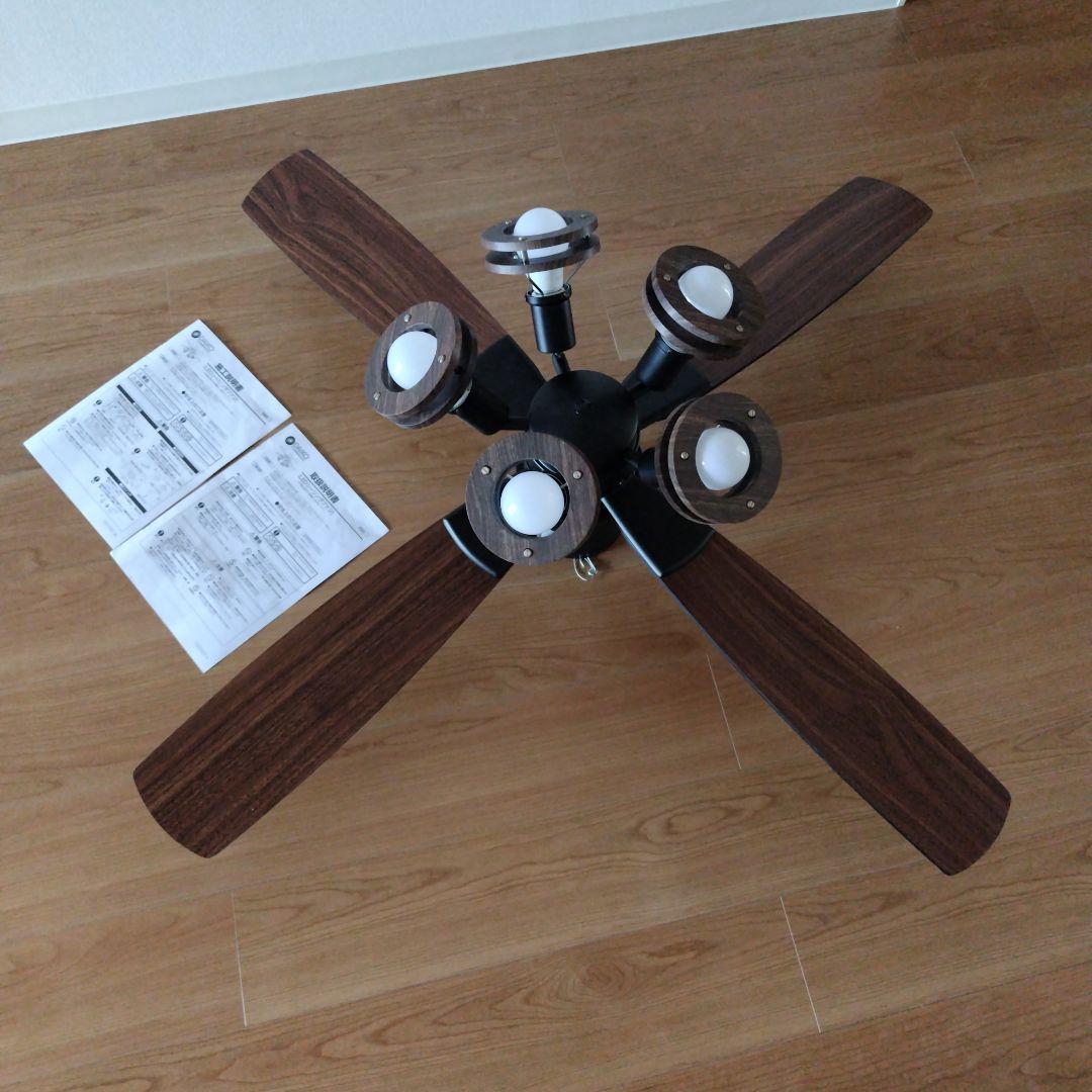 モダンシーリングファン ダークブラウン 5灯